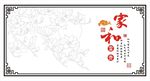兰花装饰画