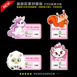 微信贴纸 二维码贴纸 微信标签