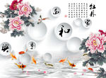 牡丹画