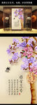 彩雕玉兰花玄关背景墙