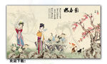 仕女图