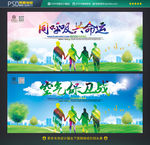 同呼吸共命运