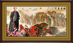 毛泽东 壁画