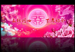 婚礼海报 高档婚礼
