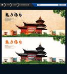 扬州旅游