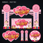 母亲节