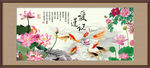 莲年有余九鱼图