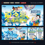 夏令营