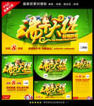 端午节