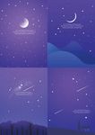 乡村星空