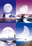太空之旅