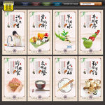 食堂文化