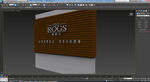 公司生态木3D背景墙效果图