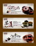 茶文化海报