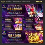 商业地产