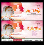 南丁格尔精神