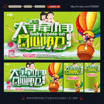 亲子活动