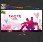 幸福背靠背