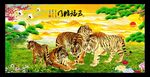 五福临门