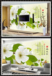 桃花花瓣花蕾电视背景墙