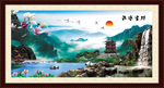 风景画