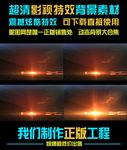 炫光中的科技背景素材