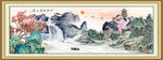 国画风景