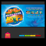 鱼疗