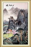 国画山水