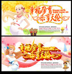 祝你好孕 乐享天伦