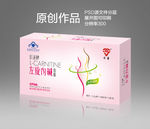 左旋肉碱 保健品