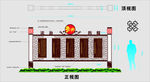 法治宣传栏