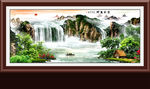山水画 山水风景