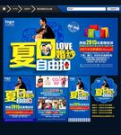 影楼宣传单