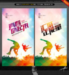 汇聚正能量 唯美