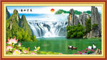 山水风景图