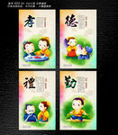 卡通国学挂画