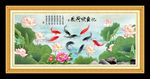 荷花九鱼图