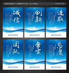 企业标语