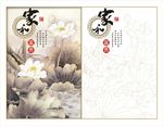 荷花彩雕图