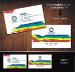 泼墨 名片