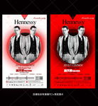 明星演唱会海报设计 谢天华