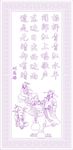 白居易
