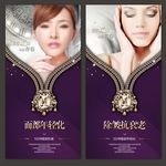 整形 抗衰老
