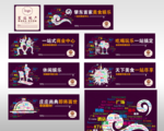 房地产围挡 户外广告