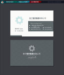 企业名片