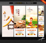 杂粮系列 唯美