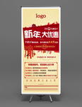 展架 易拉宝