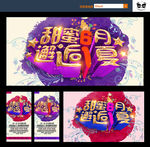 六一