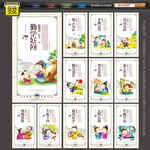 校园文化